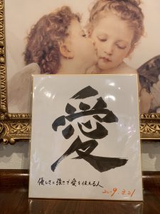 宇宙元旦　満月に4人による愛と美のセミナー