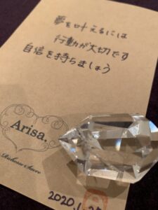 チャネリング　一言メッセージカード