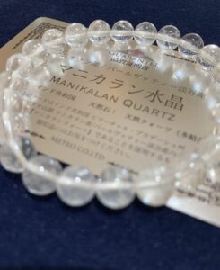パワースポットの最高峰　ヒマラヤ山脈　
マニカラン産水晶